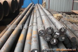 宁波博泽金属材料合结钢产品列表与技术交流