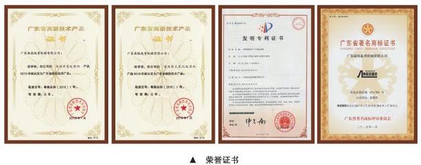 全心全意做好起重设备 做精做强产品与服务——广东南桂起重机械技术交流